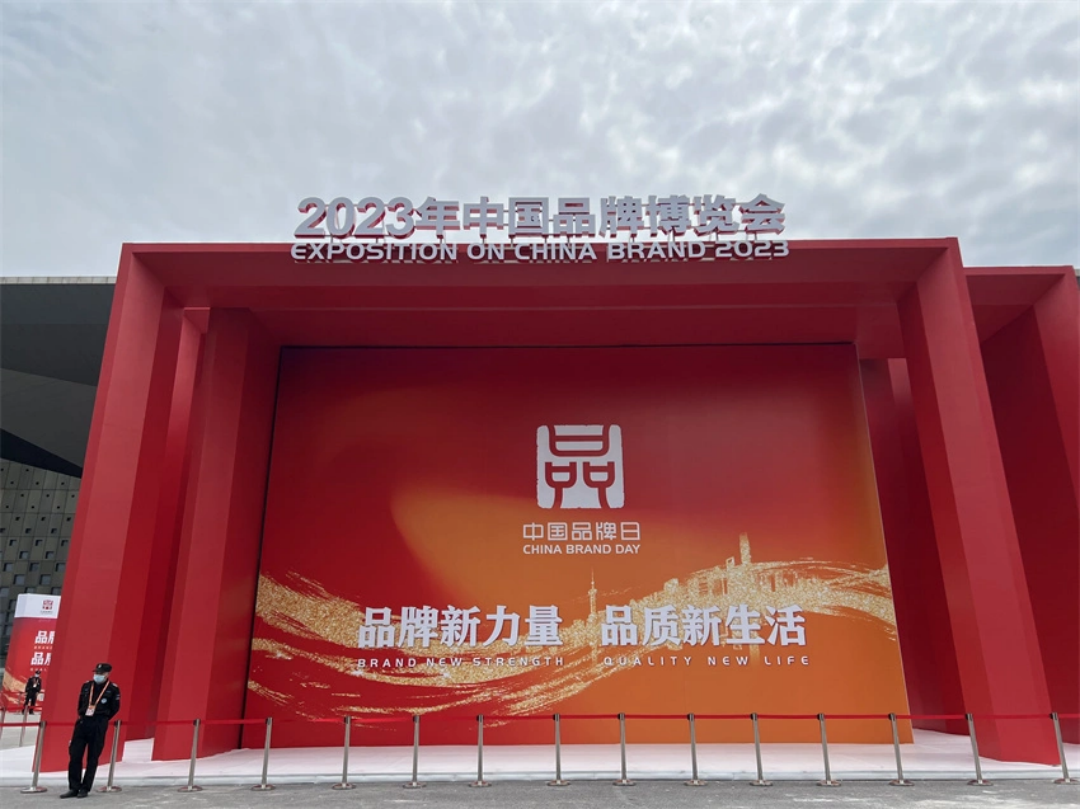 企業微信截圖_16841155871126.png