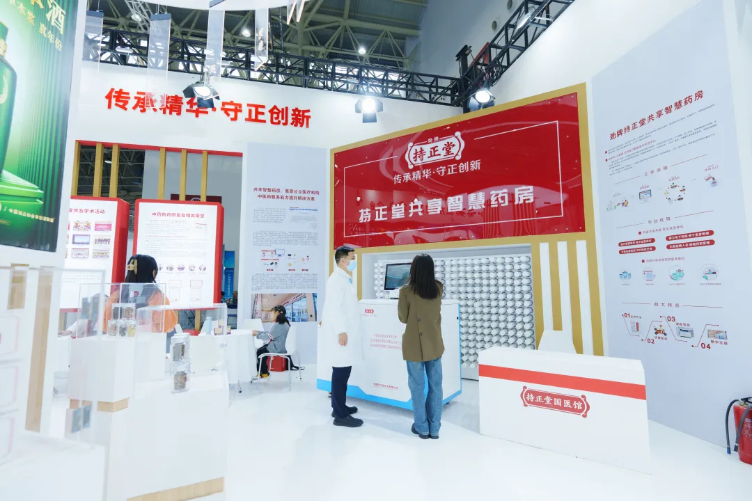 企業微信截圖_17131508106374.png
