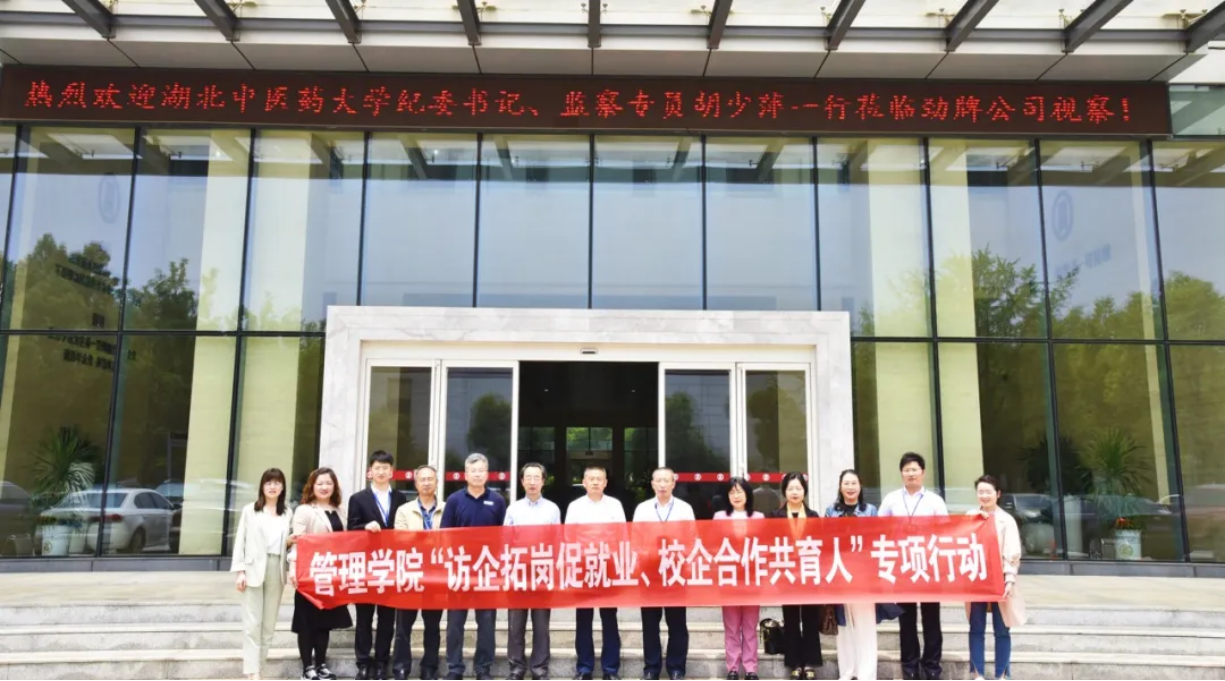 企業微信截圖_17180764513738.png