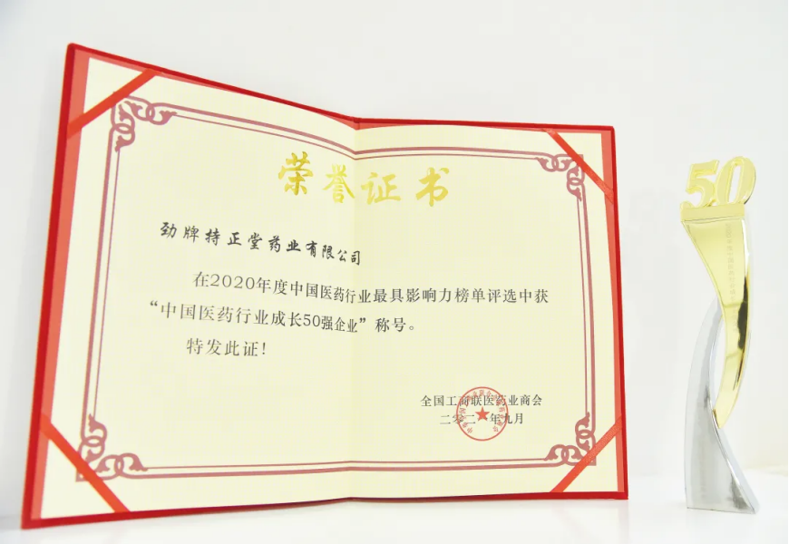 企業微信截圖_17193901603599.png