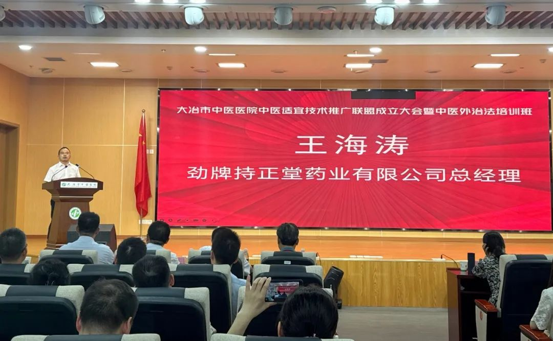 企業微信截圖_1721021636379.png