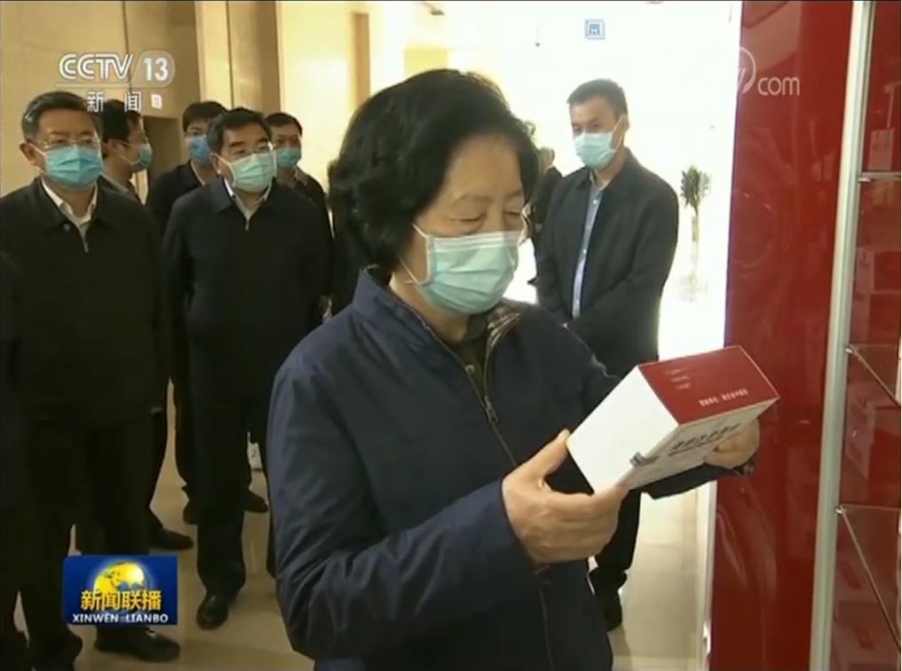企業微信截圖_17243121445877.png