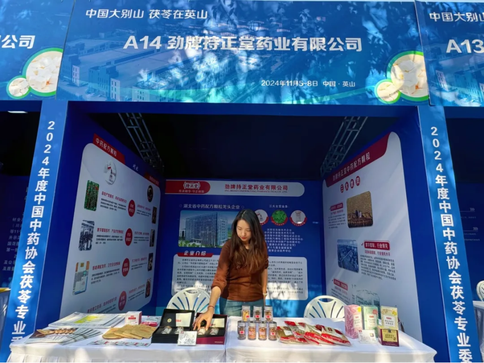 企業微信截圖_17313984973073.png