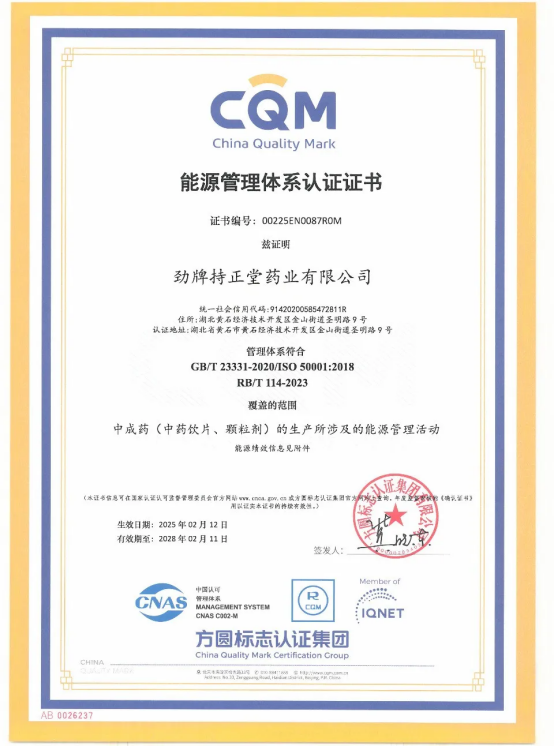 企業微信截圖_17410488523002.png